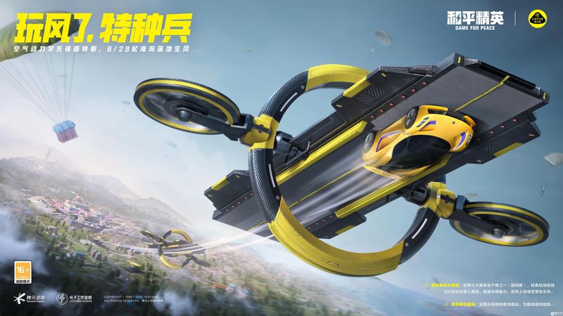 xhorse(汽车遥控)手机下载